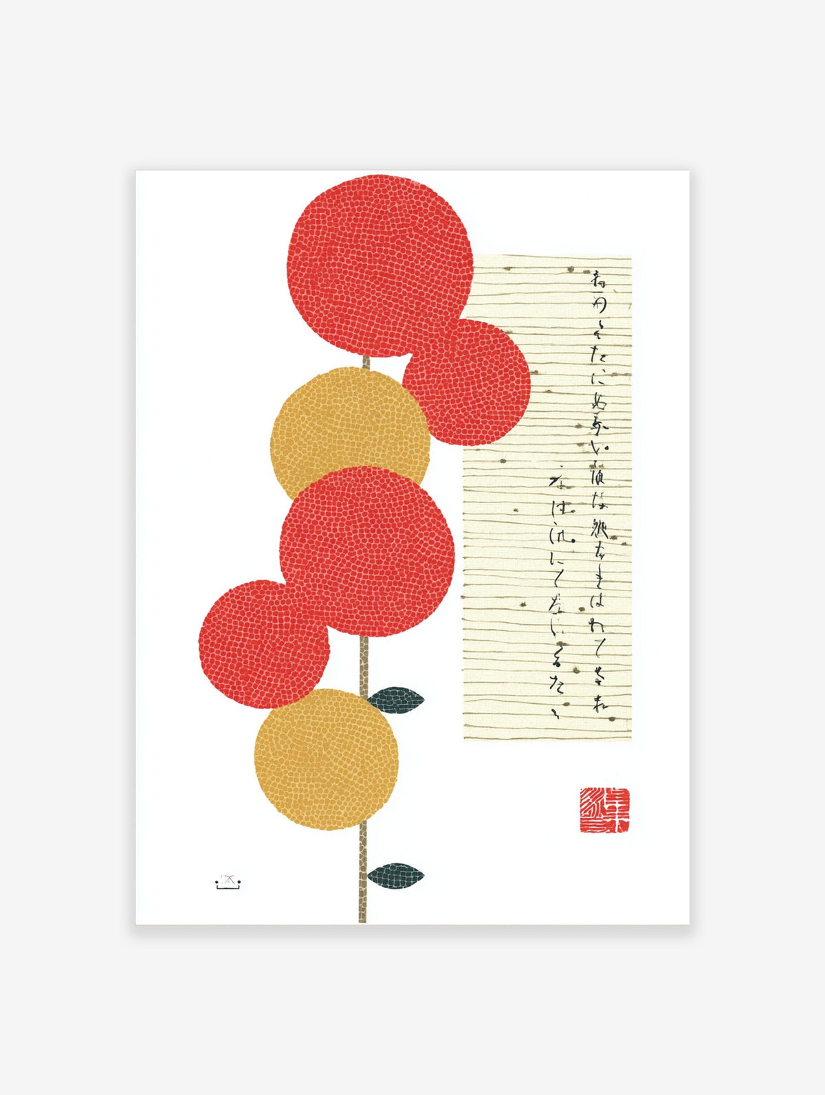 Japanese botanical art print with red and gold textured circles, stem, leaves, and vertical calligraphic text