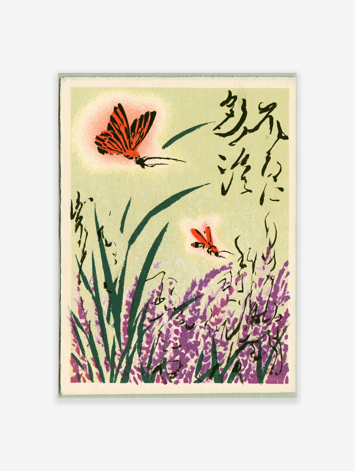 Japanese butterfly and dragonfly poster with green brushstrokes, purple wildflowers and black calligraphy