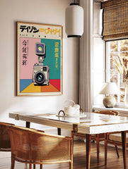 Japanese camera poster, a vintage-style illustration with Japanese text on a geometric, multi-color background. Pink, teal, yellow. - Image 2