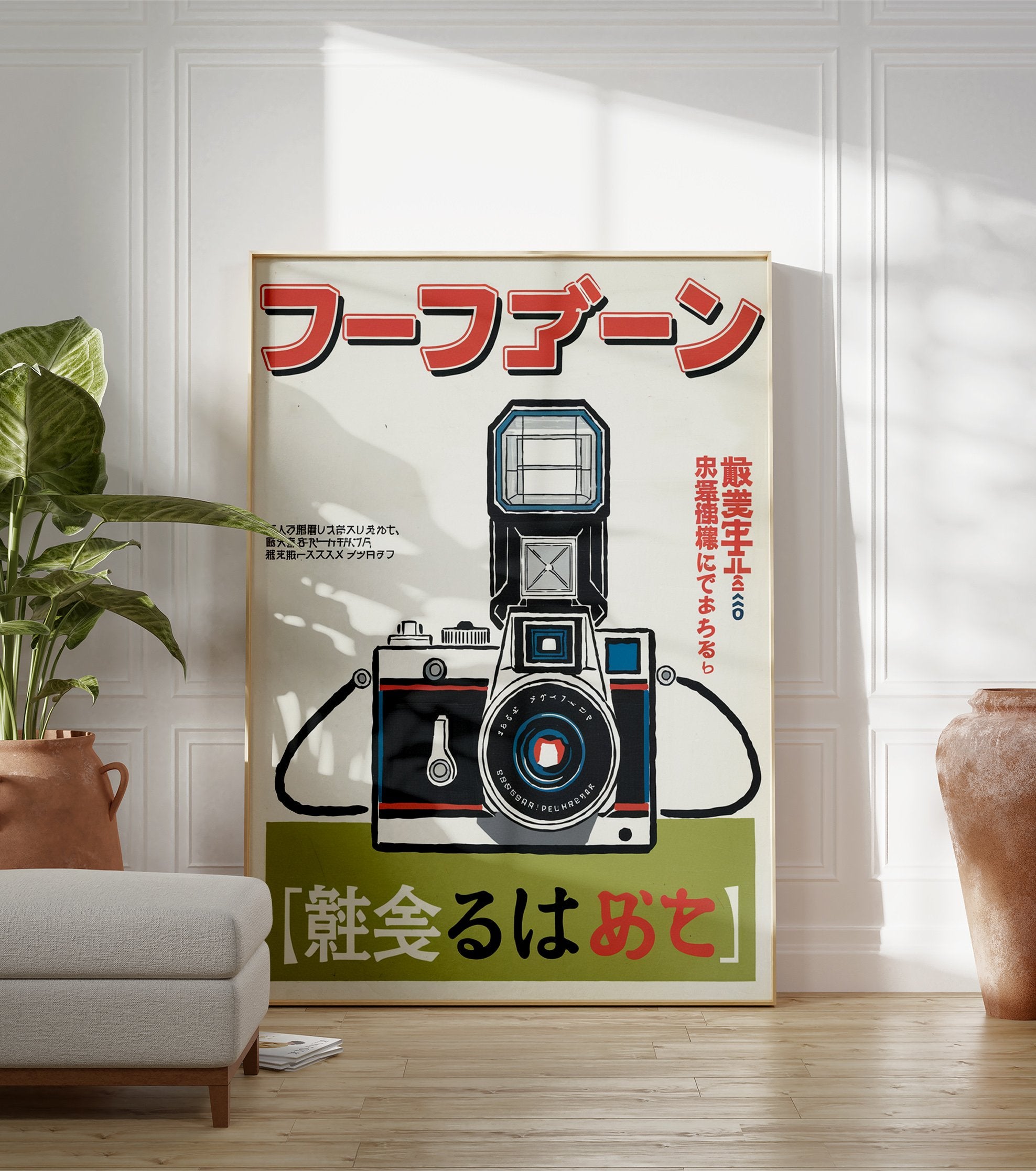Japanese camera poster featuring a vintage illustration of a black camera with a flash in red, black, white, and green colors. - Image 3
