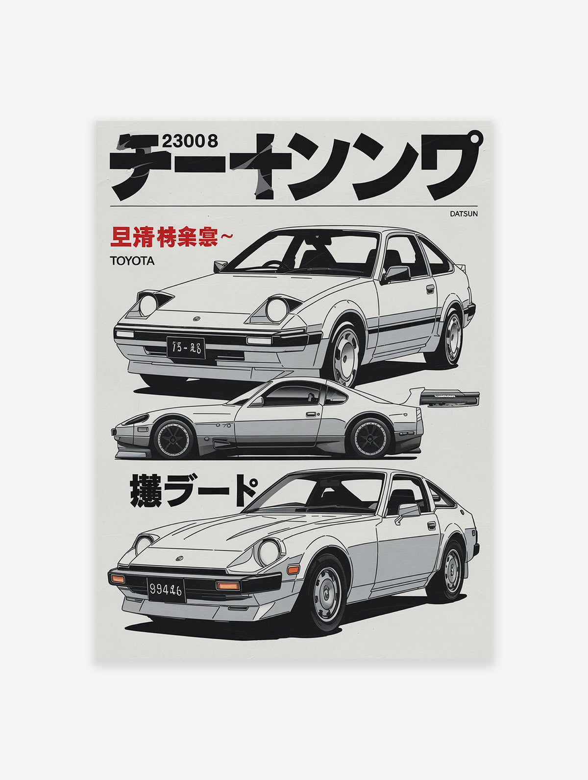 Japanese Car Poster featuring three vintage illustrated Toyota and Datsun sports cars with Japanese text on a light background.