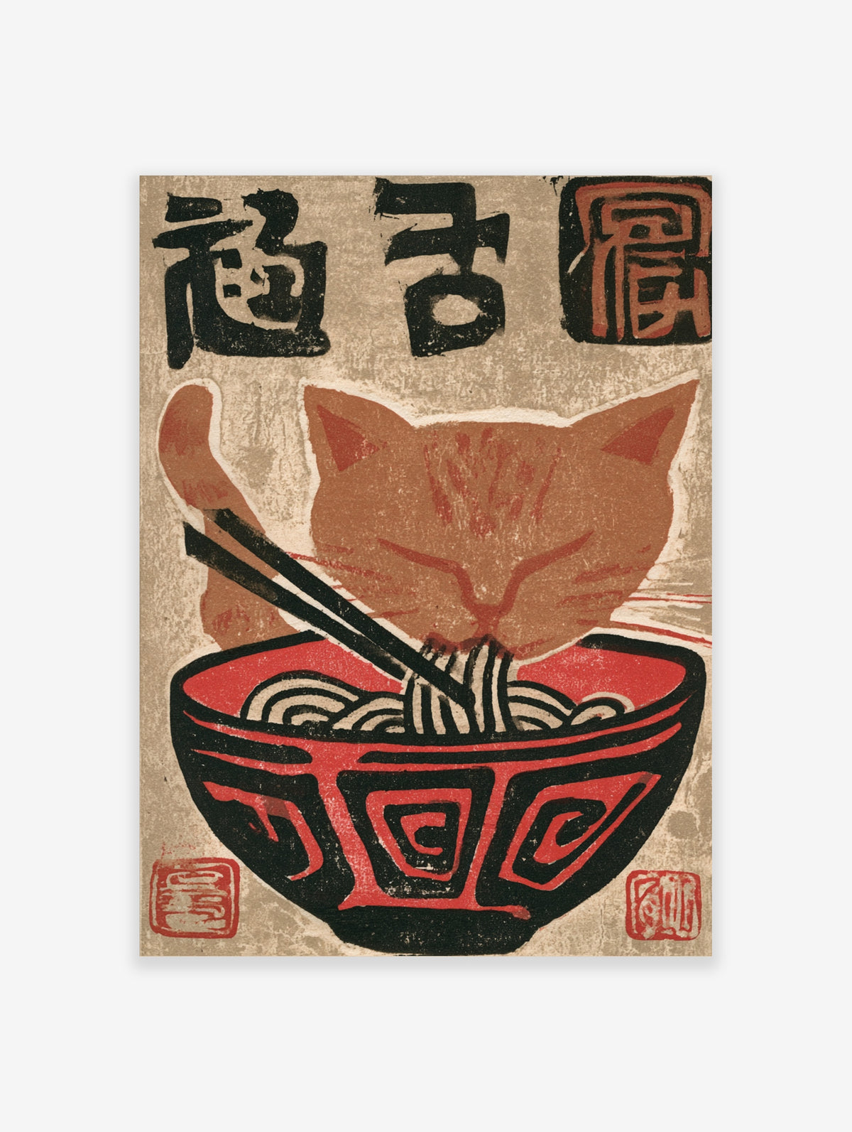 Ginger cat eating noodles with chopsticks from a red bowl, kanji text above, retro Japanese poster