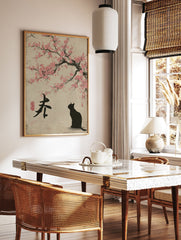 Japanese Cat Poster featuring a black cat looking at pink cherry blossoms, with traditional calligraphy on a beige background. - Image 2