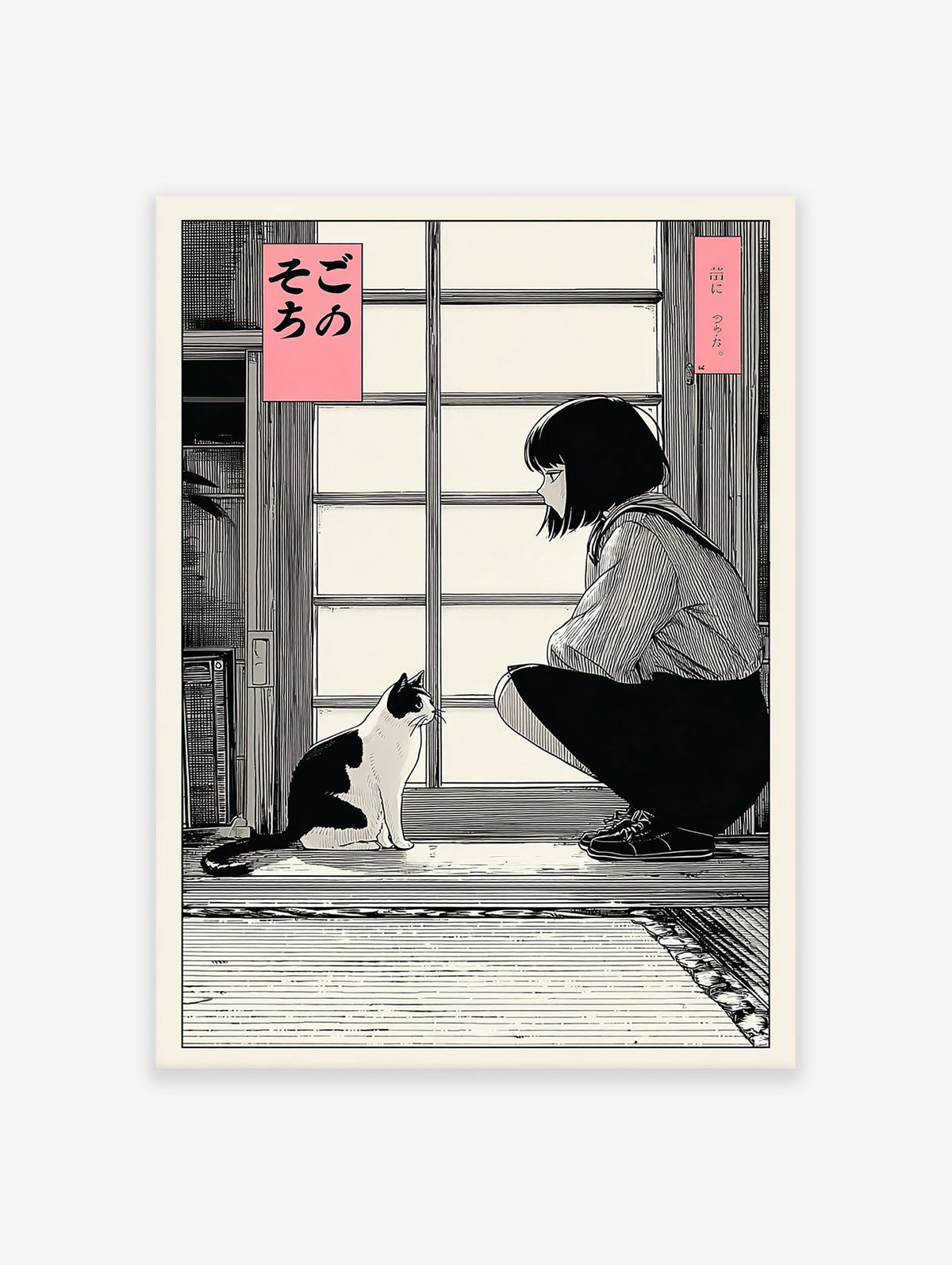 Japanese cat poster featuring a girl and a black and white cat in a traditional room, manga illustration style.