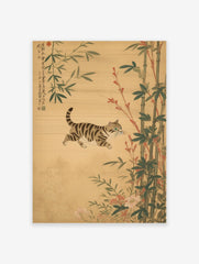 Japanese cat poster featuring a tabby cat leaping among green bamboo and red berries on a light background with calligraphy.