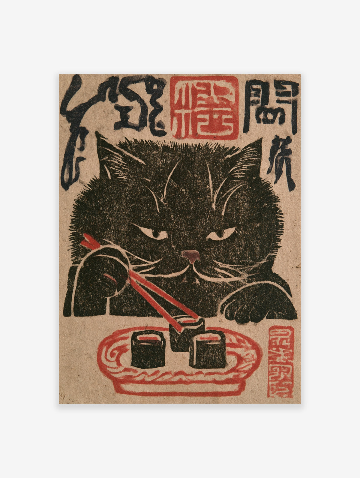 Black cat woodblock print with red chopsticks, sushi, and kanji text on beige paper