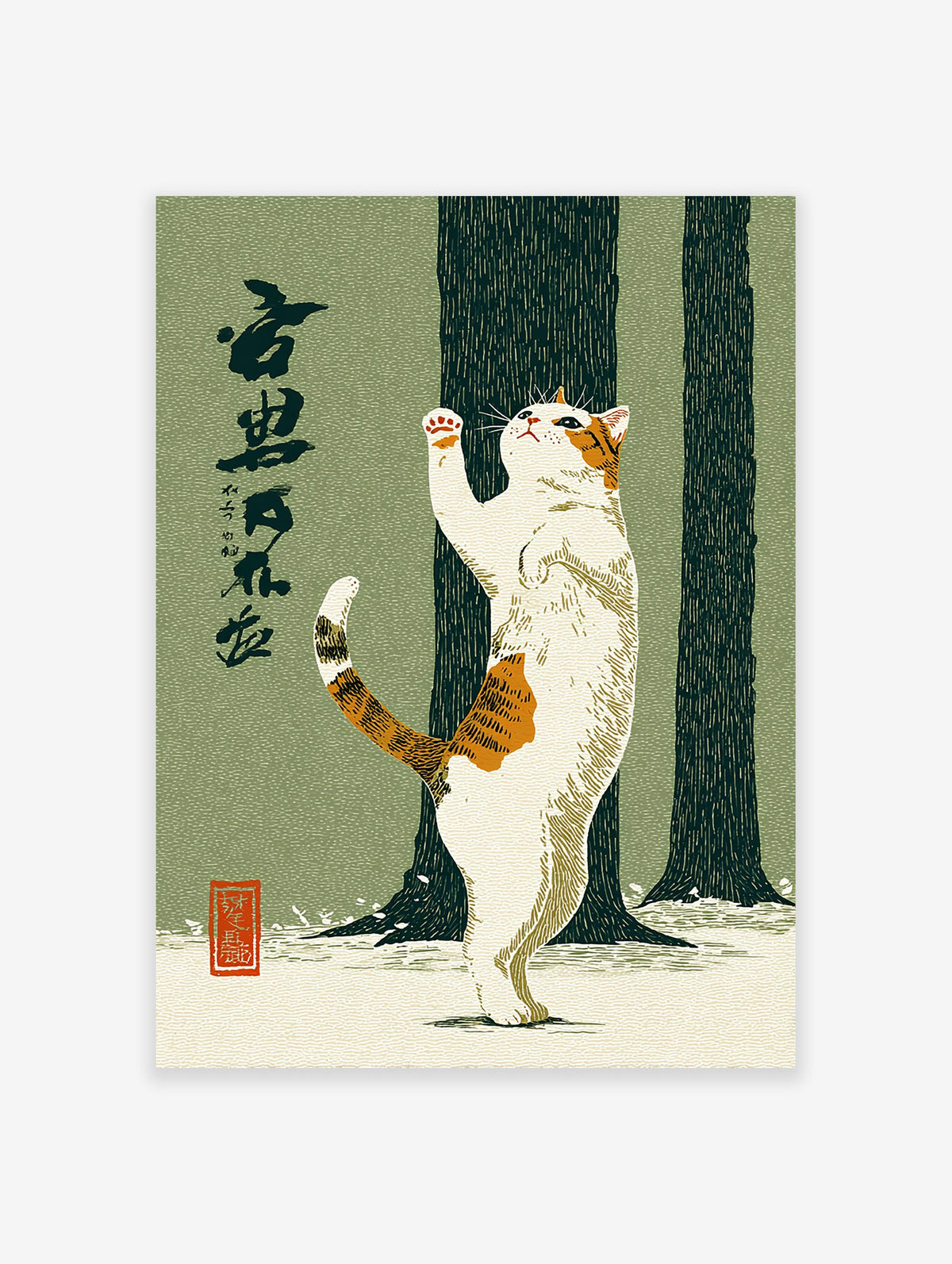 Ukiyo-e style Japanese art print of a calico cat standing on hind legs, reaching up against a green background with trees and snow.