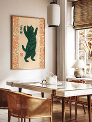 Japanese black cat wall art illustration with raised paws, traditional script, and orange & green floral borders. - Image 2