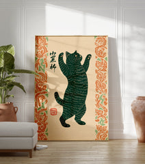 Japanese black cat wall art illustration with raised paws, traditional script, and orange & green floral borders. - Image 3