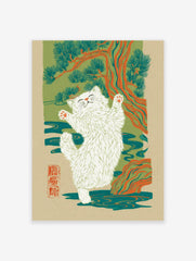Japanese cat wall art illustration of a happy white cat with raised paws, green pine tree, and teal water.