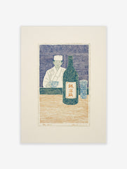 Japanese woodblock print of a chef with sake bottle and glass at a counter, in blue, cream, and orange
