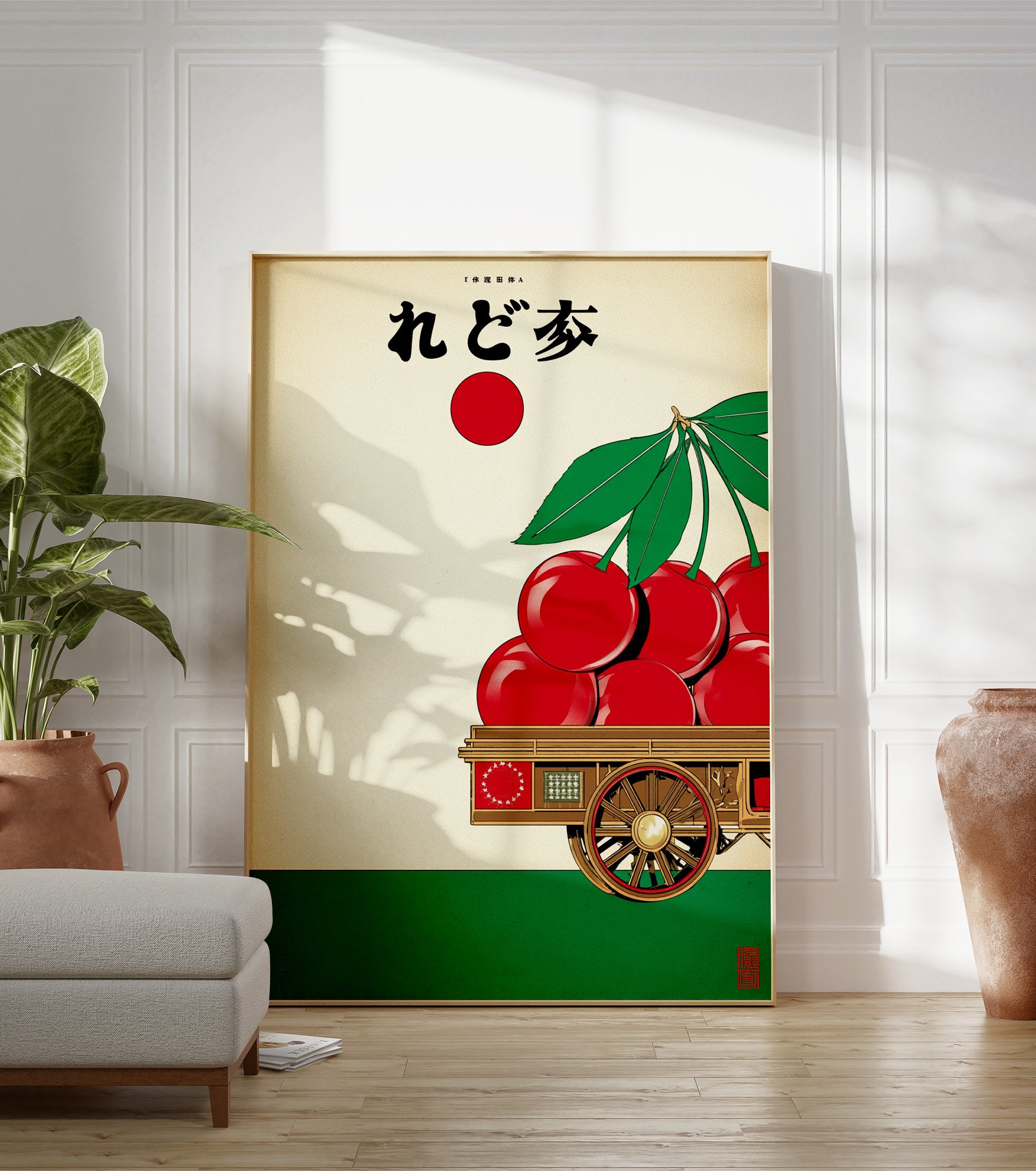 Japanese Cherry Poster featuring a red fruit cart with cherries and green leaves, a red sun, and Japanese text on a cream background. - Image 3