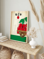 Japanese Cherry Poster featuring a red fruit cart with cherries and green leaves, a red sun, and Japanese text on a cream background. - Image 4