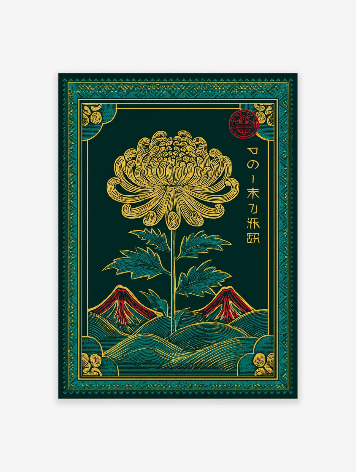 Japanese chrysanthemum flower wall art with yellow petals, green leaves, red mountains, and Japanese text on dark green
