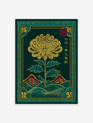 Japanese chrysanthemum flower wall art with yellow petals, green leaves, red mountains, and Japanese text on dark green