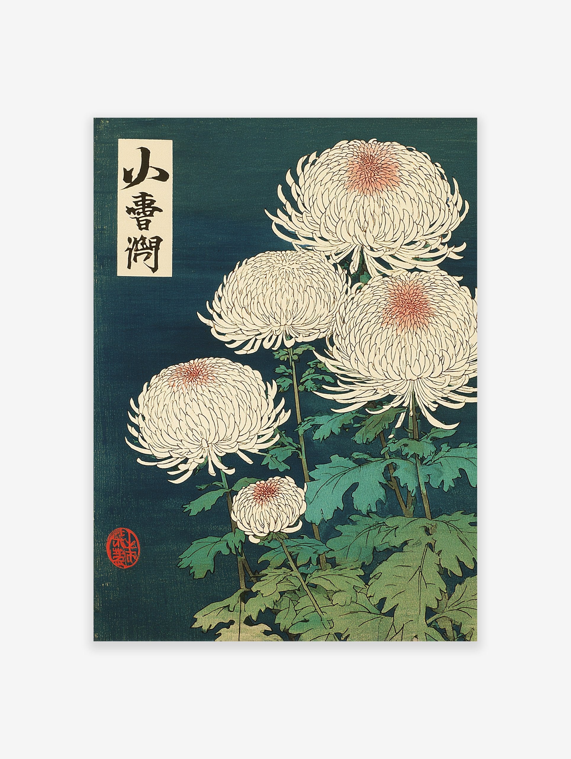 Japanese ukiyo-e style botanical wall art featuring white chrysanthemums with pink centers and green leaves on a dark blue background.