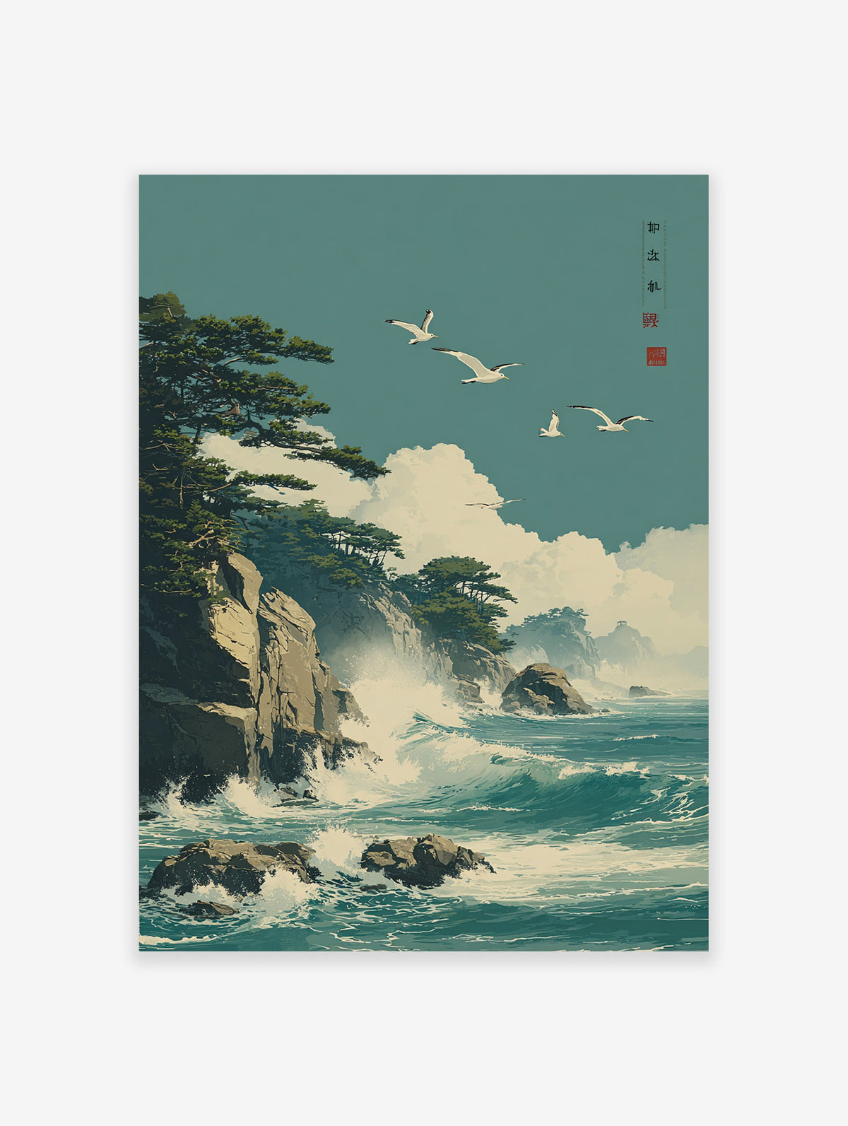 Japanese coastal poster showing seagulls flying over ocean waves crashing against rocky cliffs with pine trees.