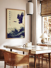 Japanese crane flying over dark blue ocean waves, illustrated in traditional style with vertical text on a beige background. - Image 3