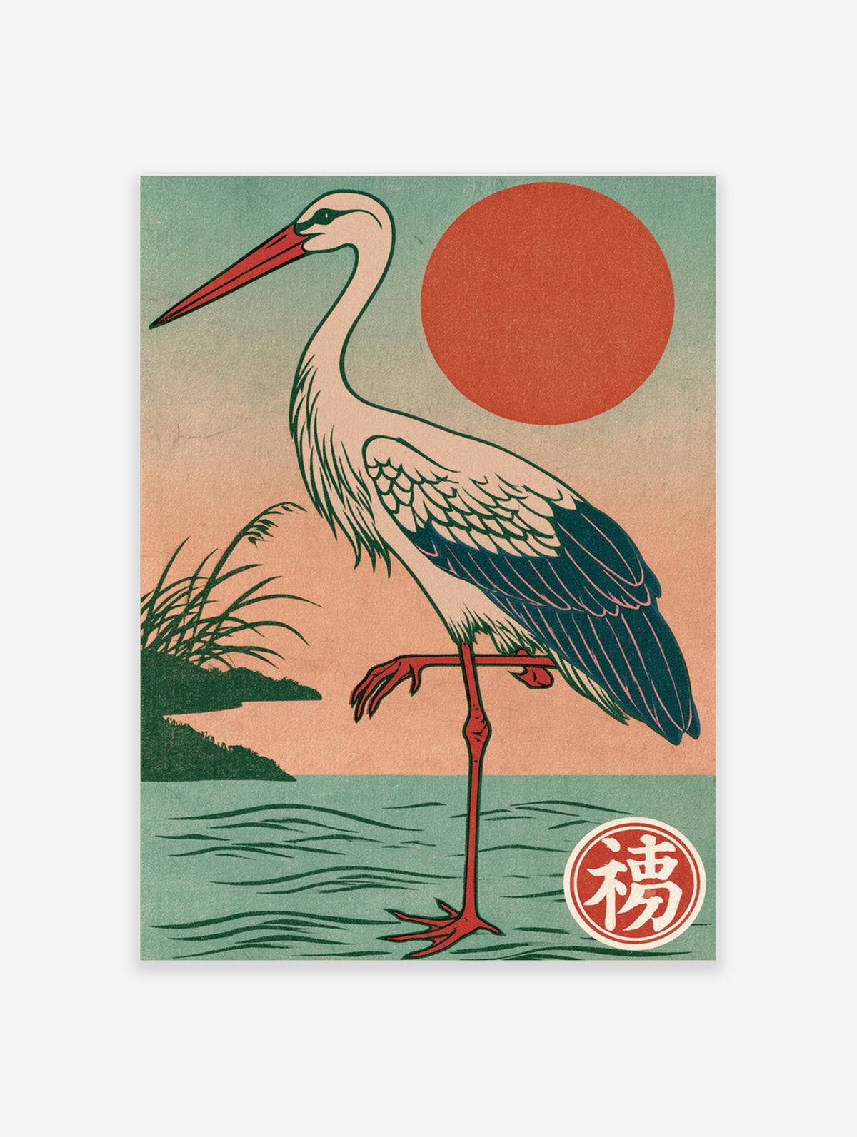 Japanese crane art print with red sun, teal water, and kanji seal in portrait format