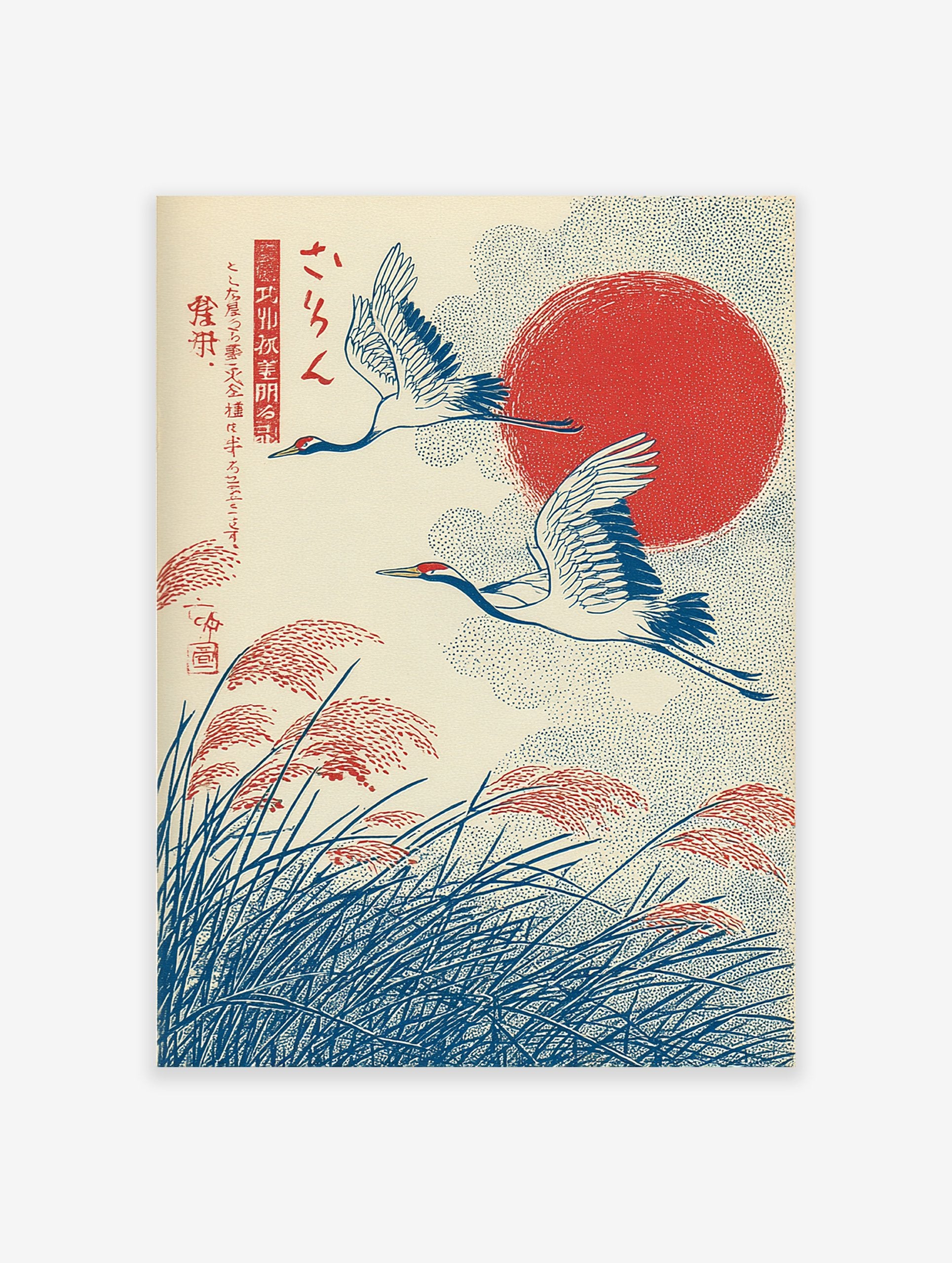 Japanese crane art print with two cranes flying over pampas grass and a red sun in a traditional Ukiyo-e style.