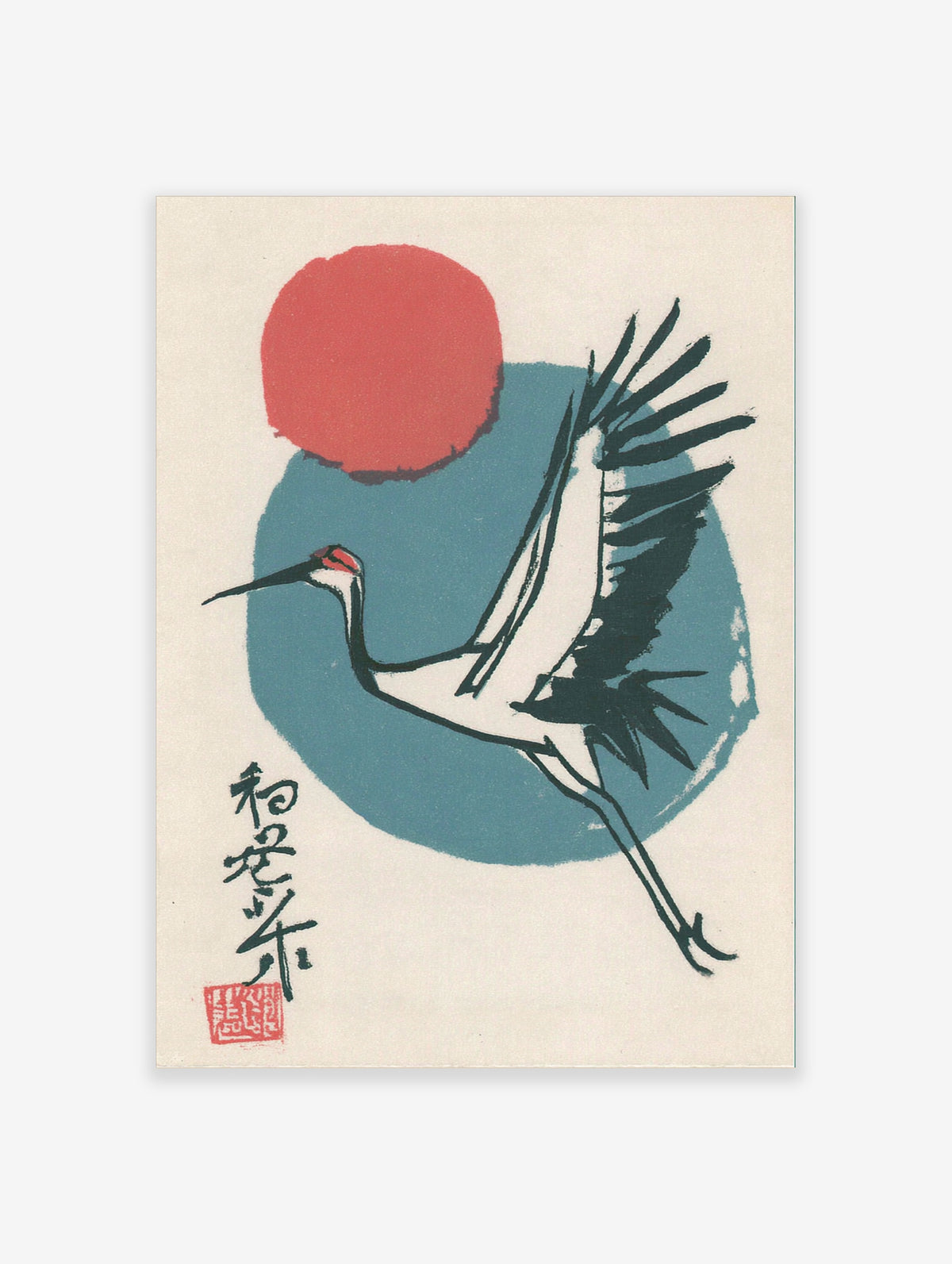 Japanese crane poster with red sun, teal wash, and black brush outlines on cream paper