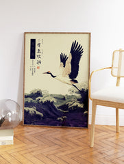 Japanese crane flying over dark blue ocean waves in a traditional Asian art print with calligraphy. - Image 2