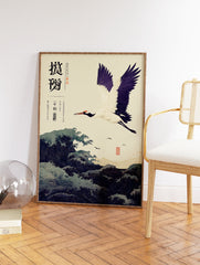 Traditional Japanese crane wall art with a red-crowned crane flying over dark blue ocean waves and smaller birds. - Image 2