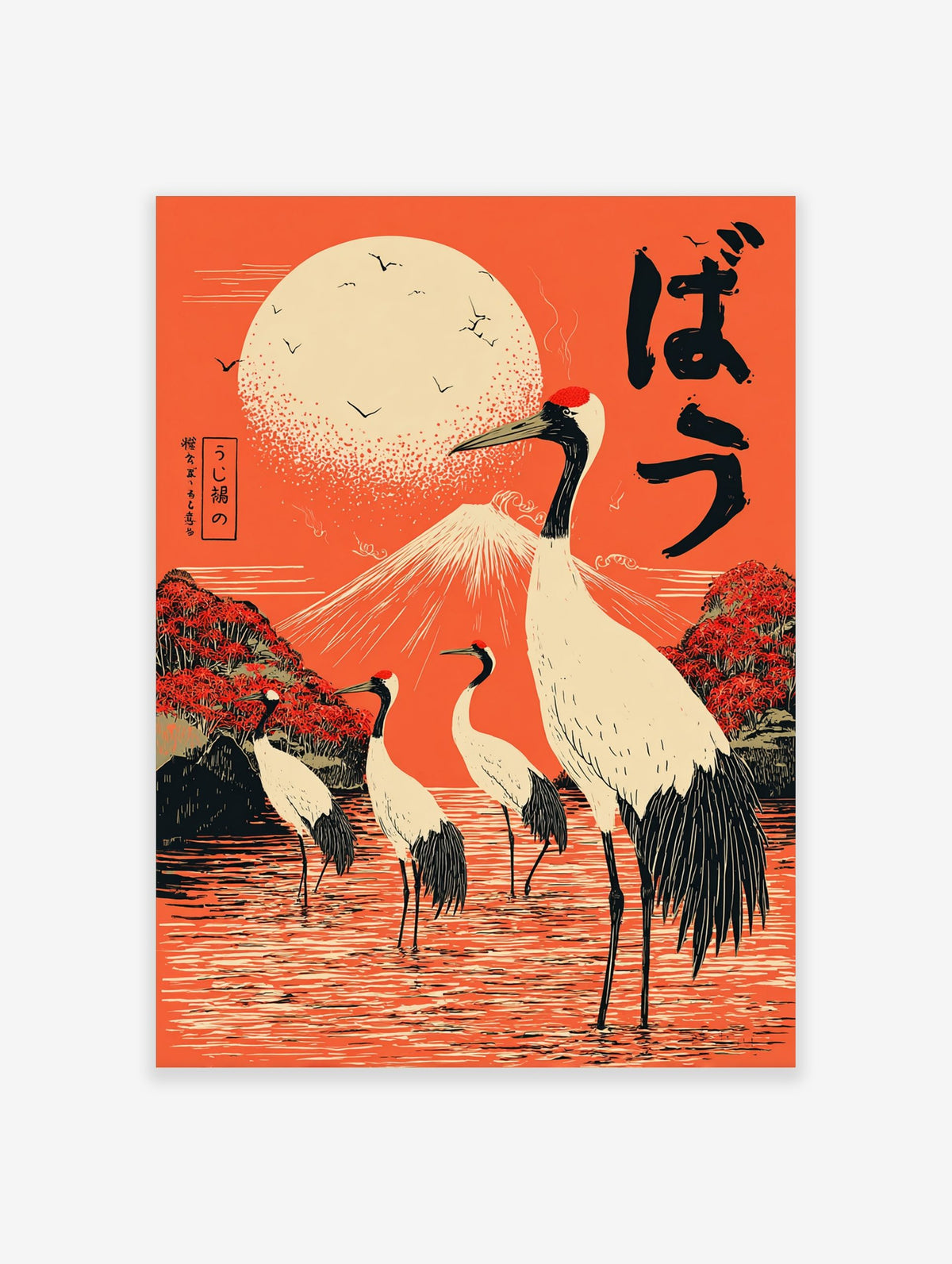 Japanese cranes in water with Mount Fuji and a bright orange sun, featuring traditional typography