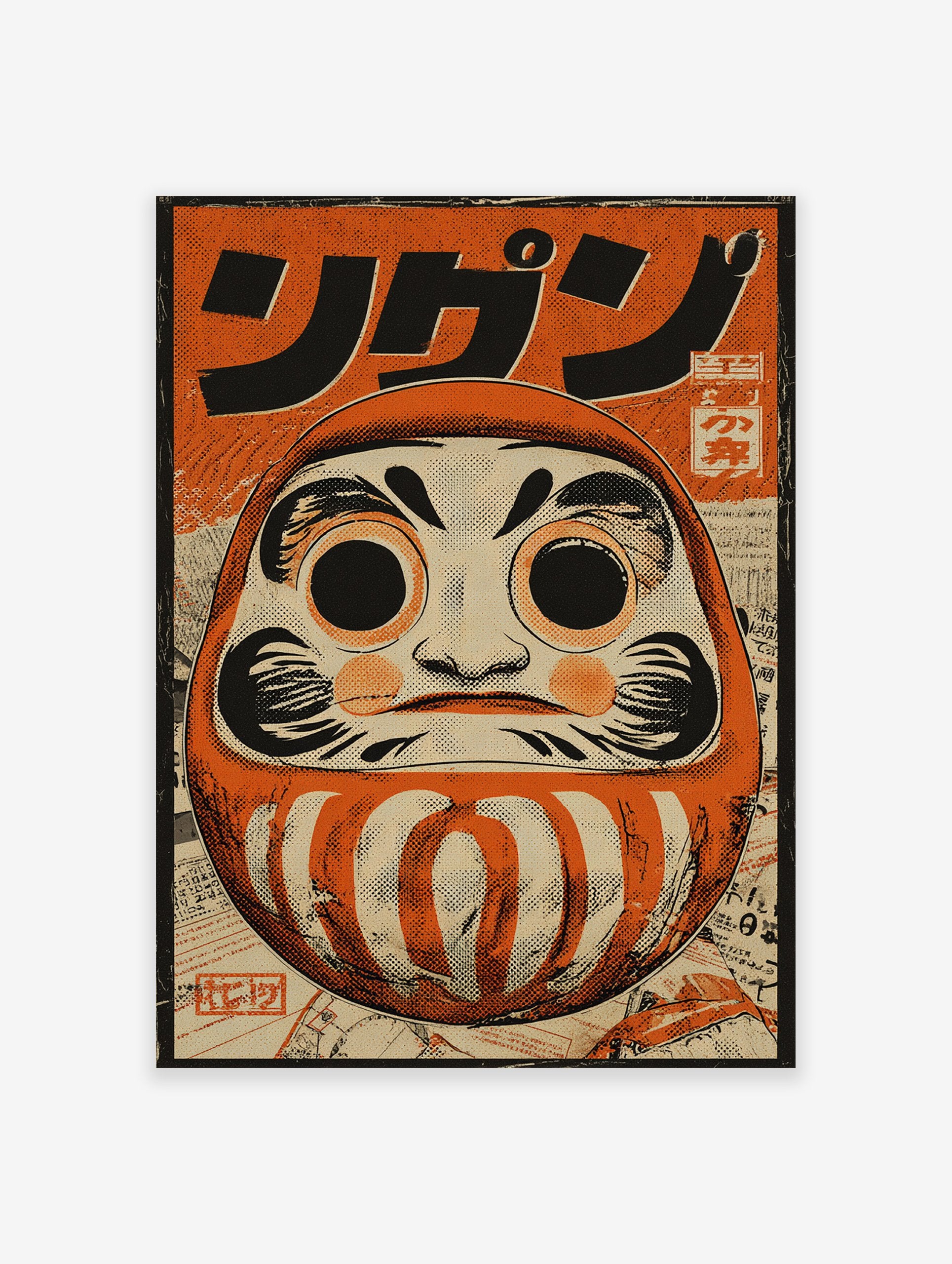 Vintage Japanese Daruma doll poster with orange and black colors, black Japanese text at the top, and distressed texture.