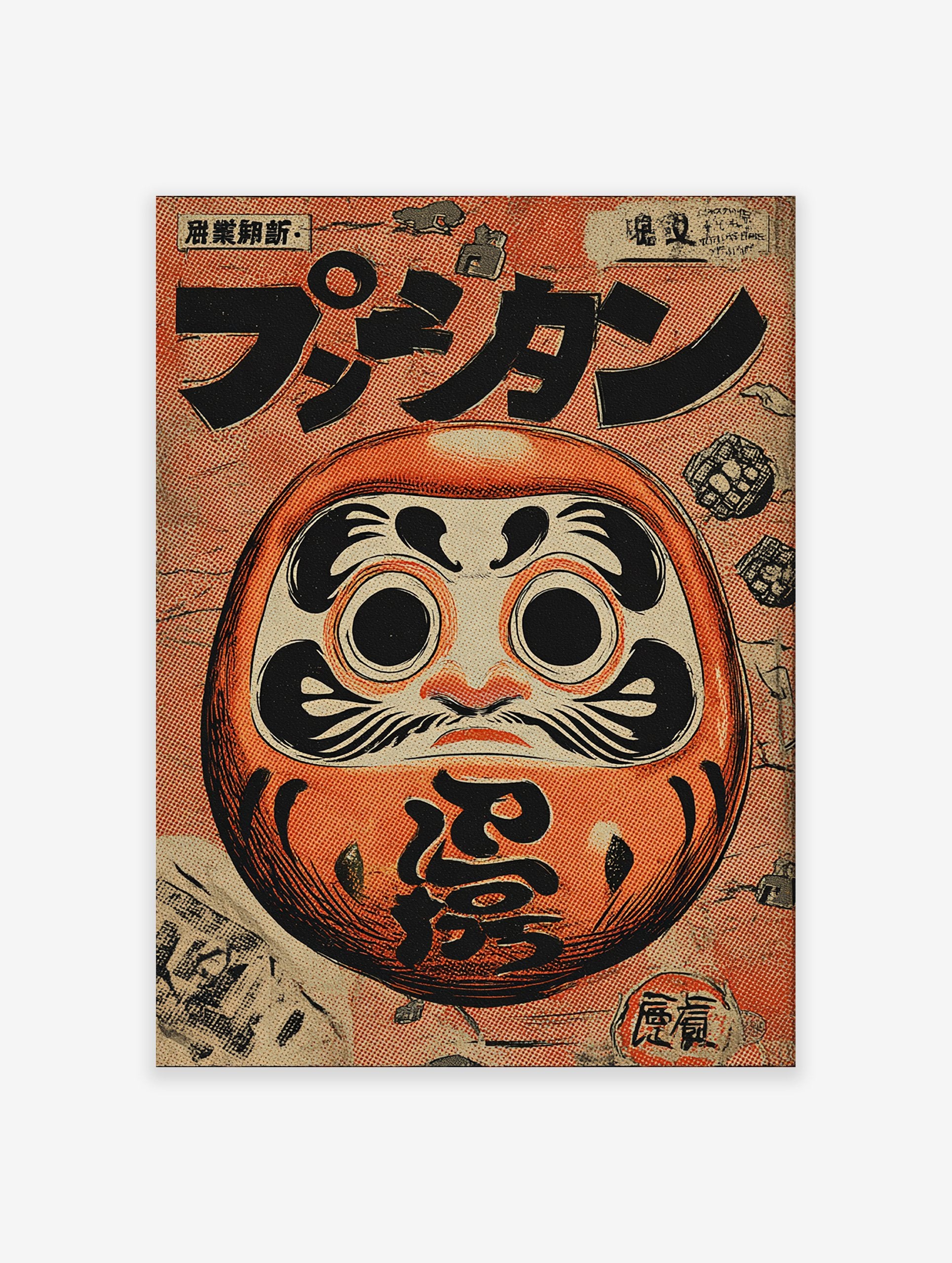 Vintage Japanese Daruma doll illustration art print in orange and black, featuring Japanese text and a cultural design.