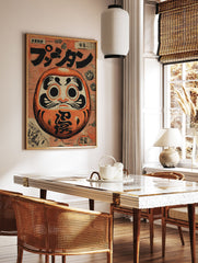 Vintage Japanese Daruma doll illustration art print in orange and black, featuring Japanese text and a cultural design. - Image 3