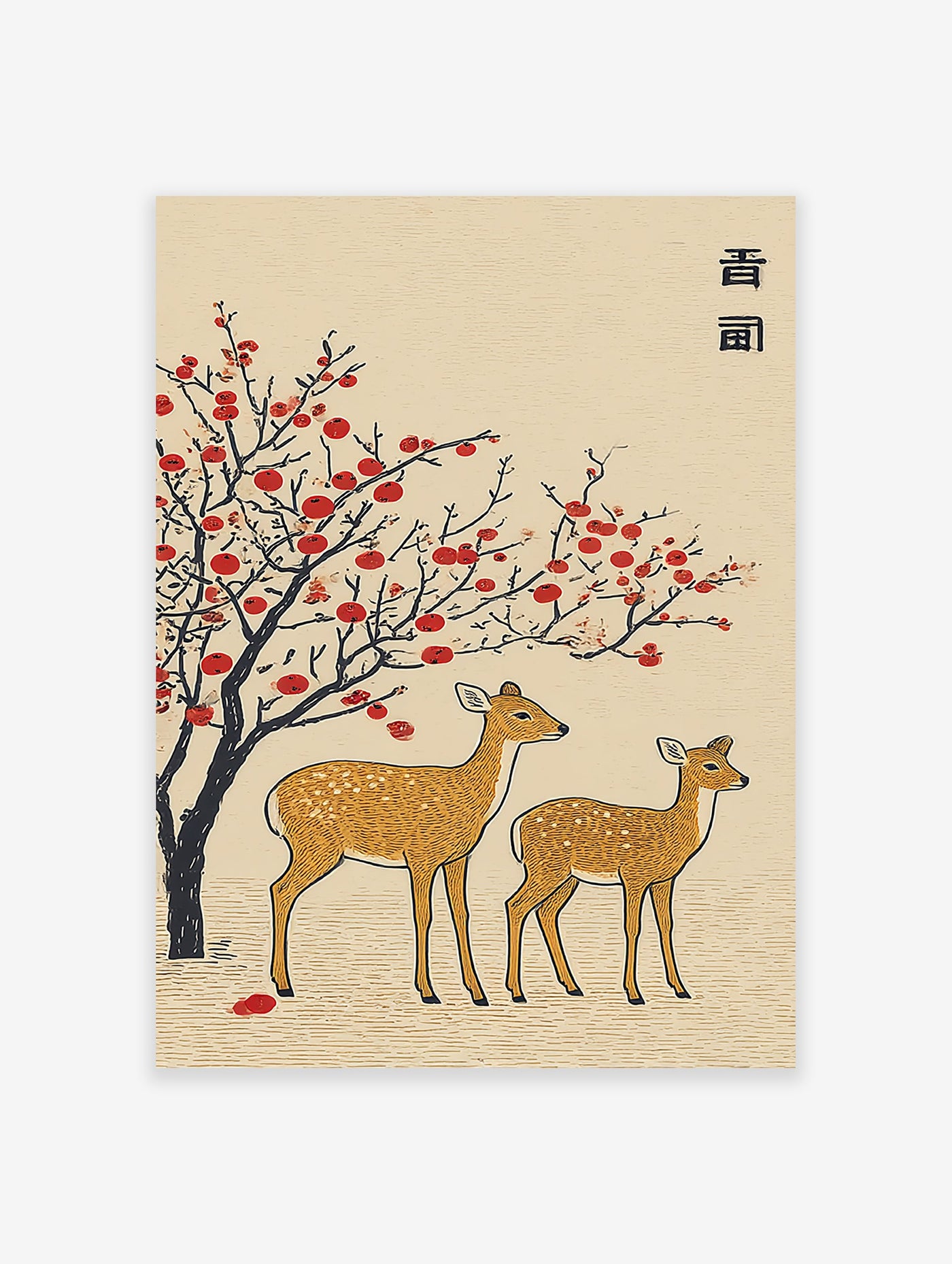 Japanese deer wall art print depicting a mother and fawn under a red berry tree in a traditional Asian illustrative style.