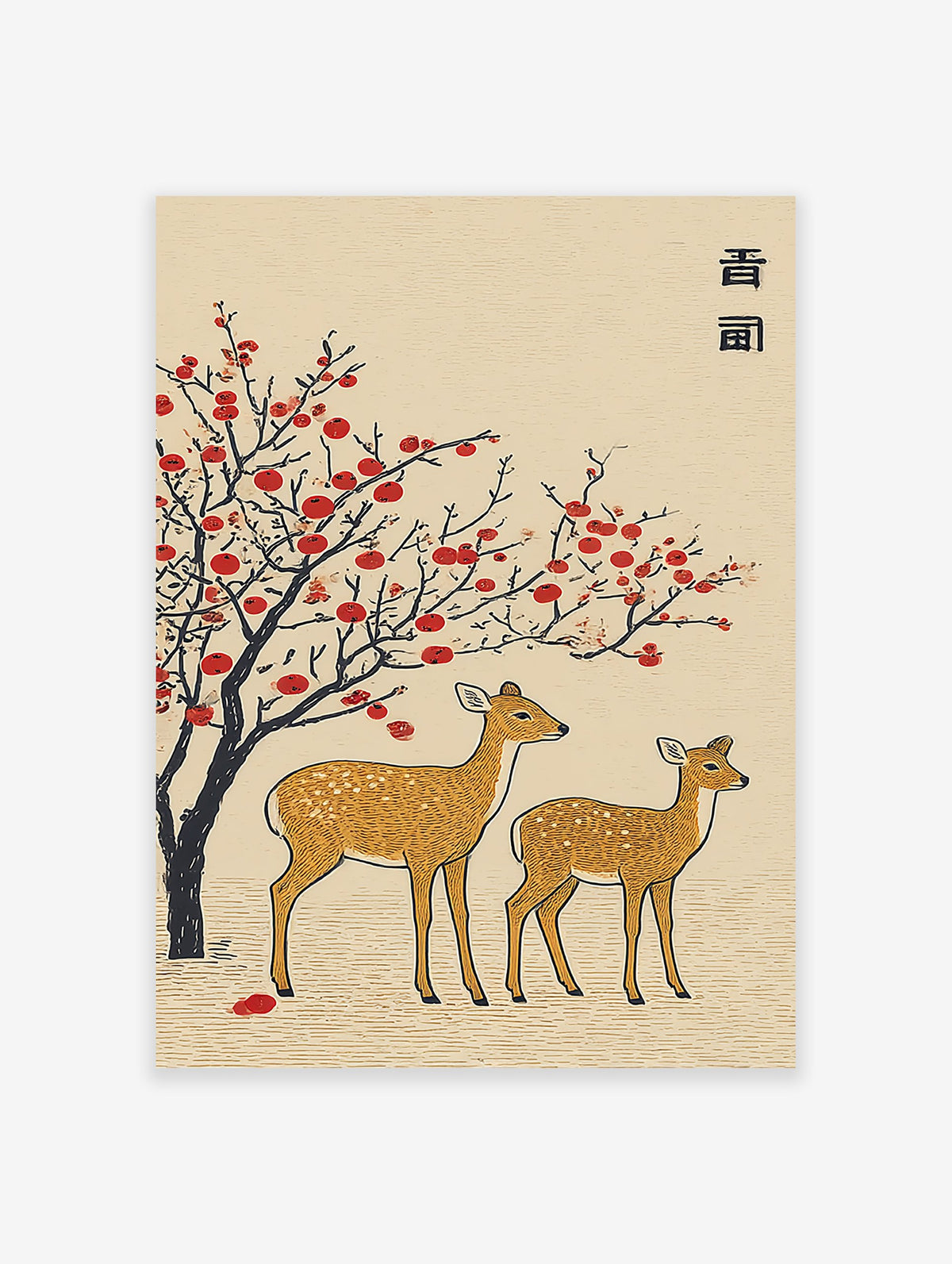 Japanese deer wall art print depicting a mother and fawn under a red berry tree in a traditional Asian illustrative style.