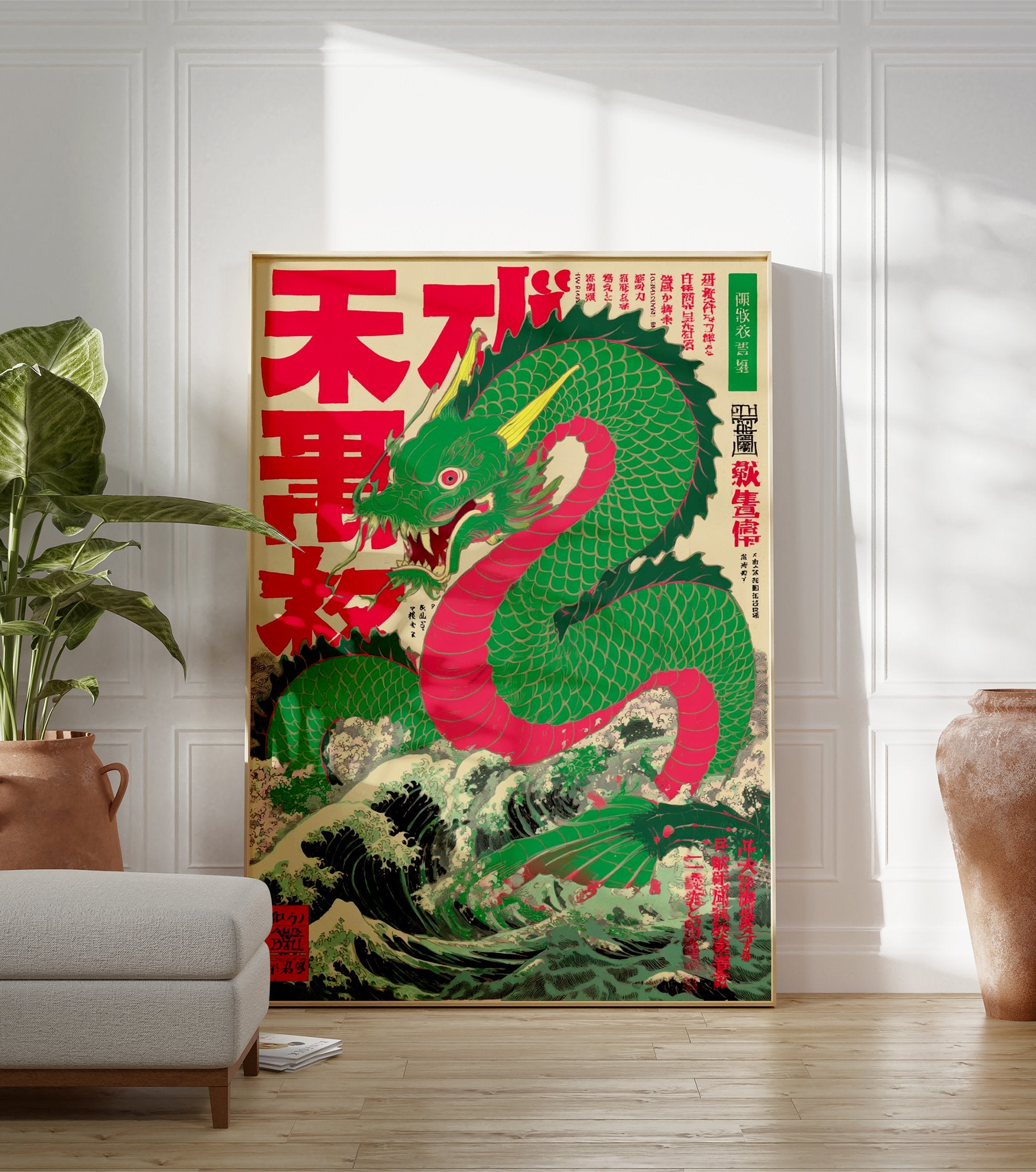 Japanese Dragon poster depicting a vibrant green and red mythical dragon rising from dark, stormy waves in Ukiyo-e style. - Image 3
