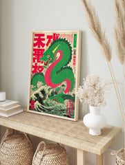 Japanese Dragon poster depicting a vibrant green and red mythical dragon rising from dark, stormy waves in Ukiyo-e style. - Image 4