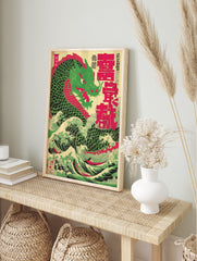 Japanese Dragon poster depicting a vibrant green and red dragon emerging from powerful ocean waves in Ukiyo-e style. - Image 4