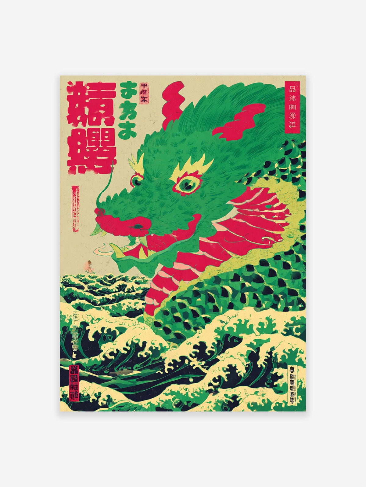 Japanese Dragon poster, green dragon rising from ukiyo-e style ocean waves with red accents and a small person.