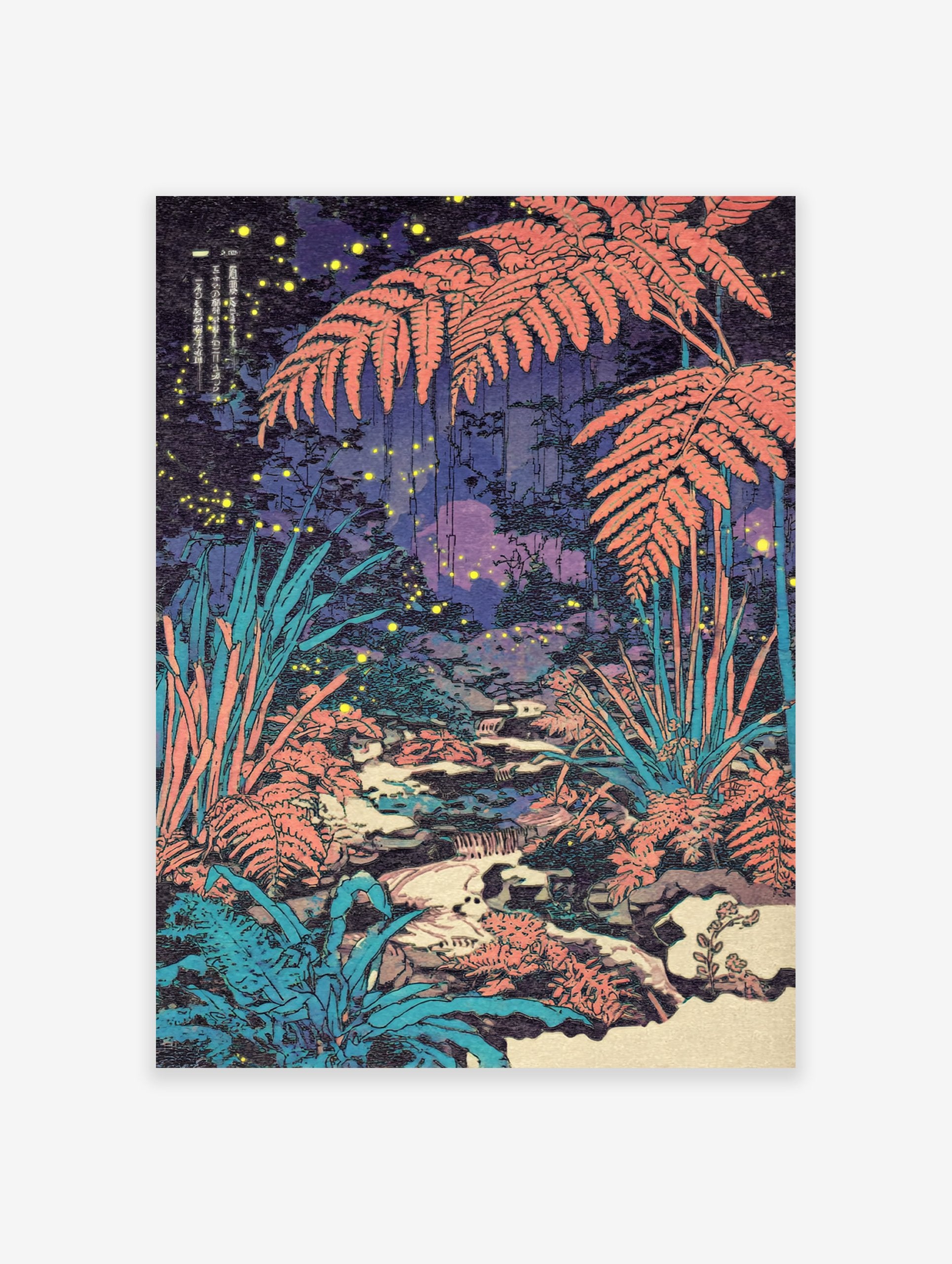 Japanese Firefly Forest Poster featuring coral ferns, a stream, and glowing fireflies in a dark, enchanting night scene.