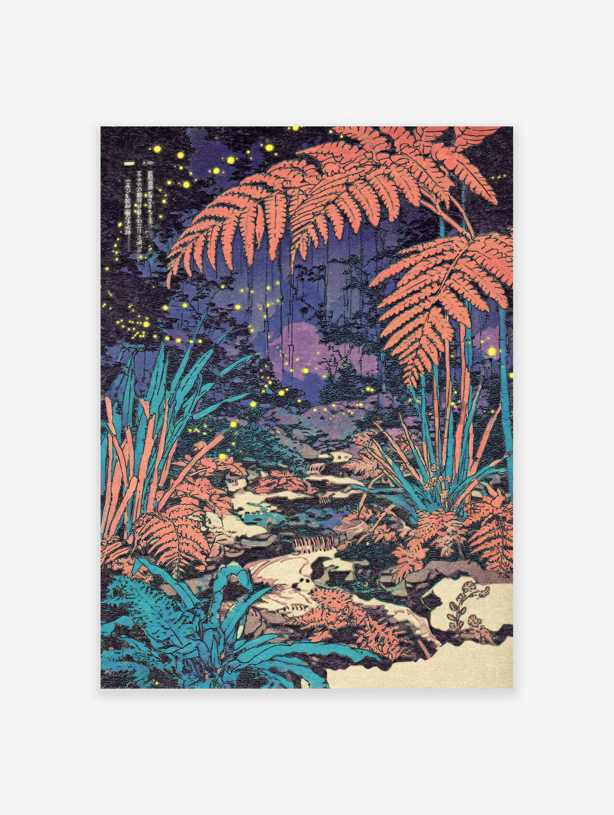Japanese Firefly Forest Poster featuring coral ferns, a stream, and glowing fireflies in a dark, enchanting night scene.