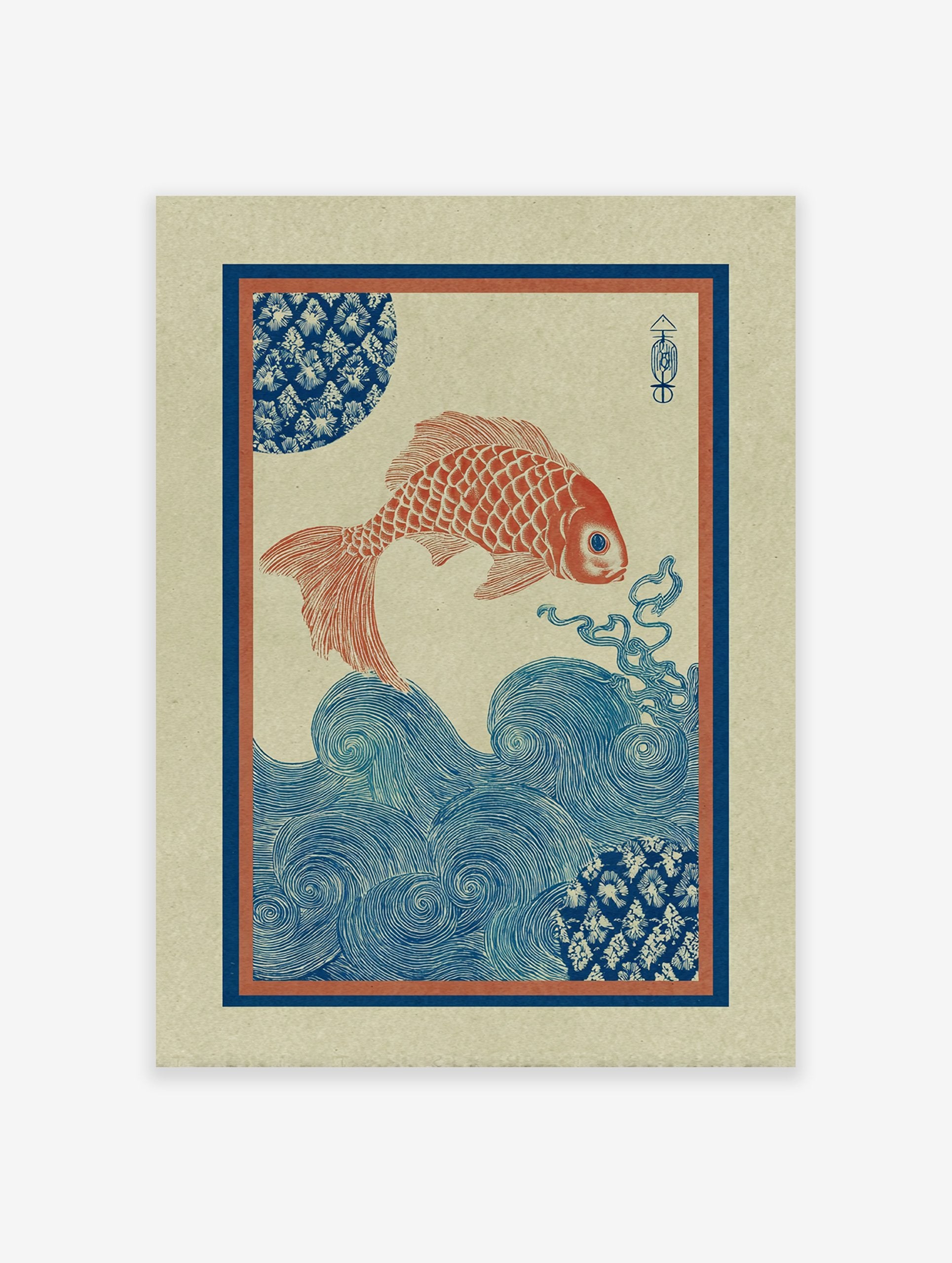 Japanese style art print with a red fish swimming above blue swirling waves and decorative patterns.