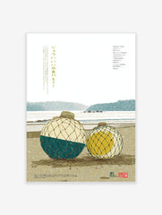 Japanese fishing floats print with blue and white, and yellow floats in nets on a textured beach by the sea