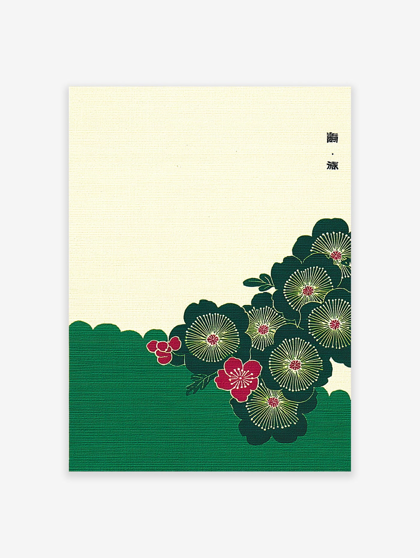 Japanese plum blossom floral art print with dark green and red flowers, on a textured yellow background with a green base.
