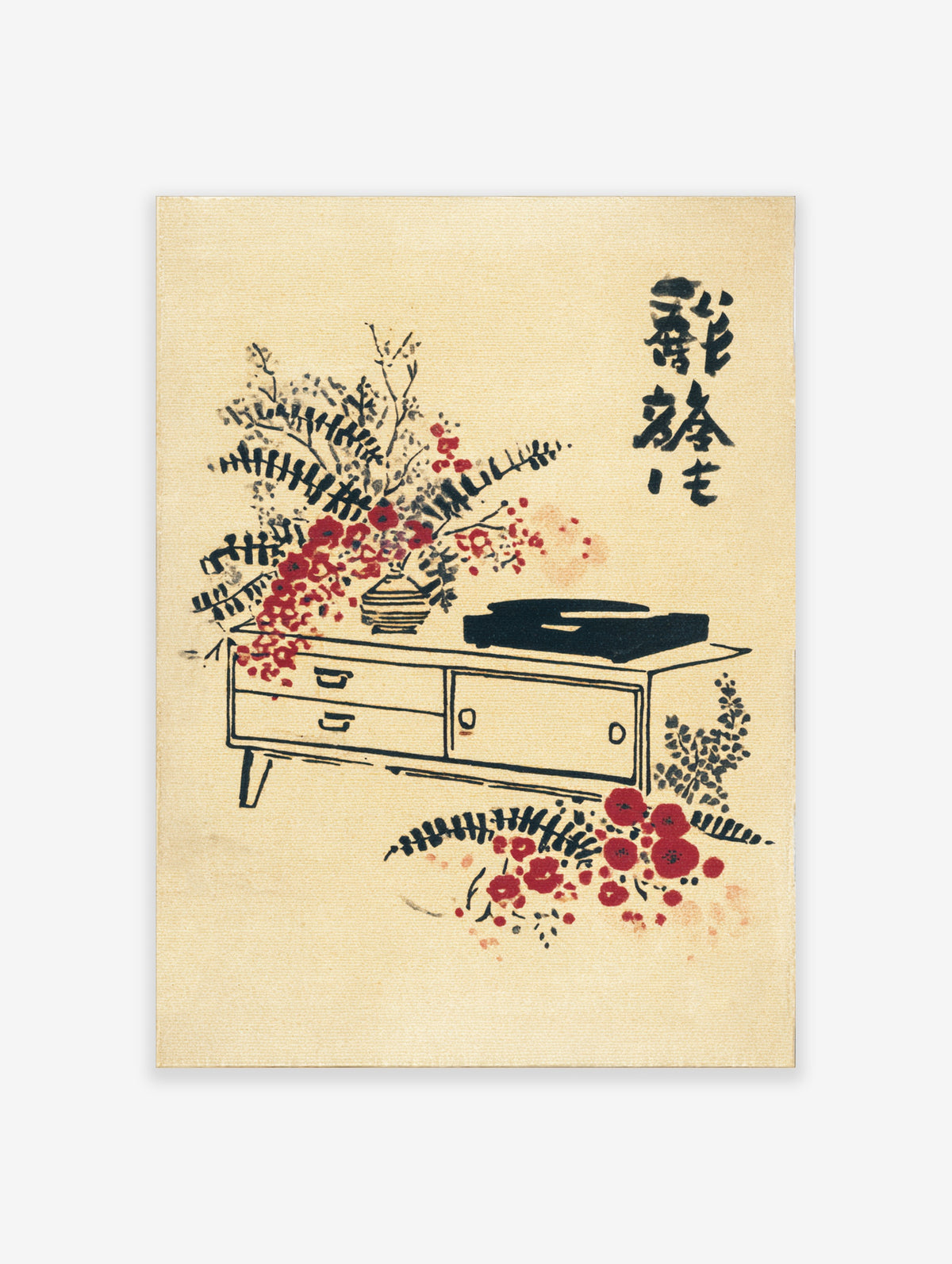 Japanese still life print with red flowers, black record player, and calligraphy on beige background