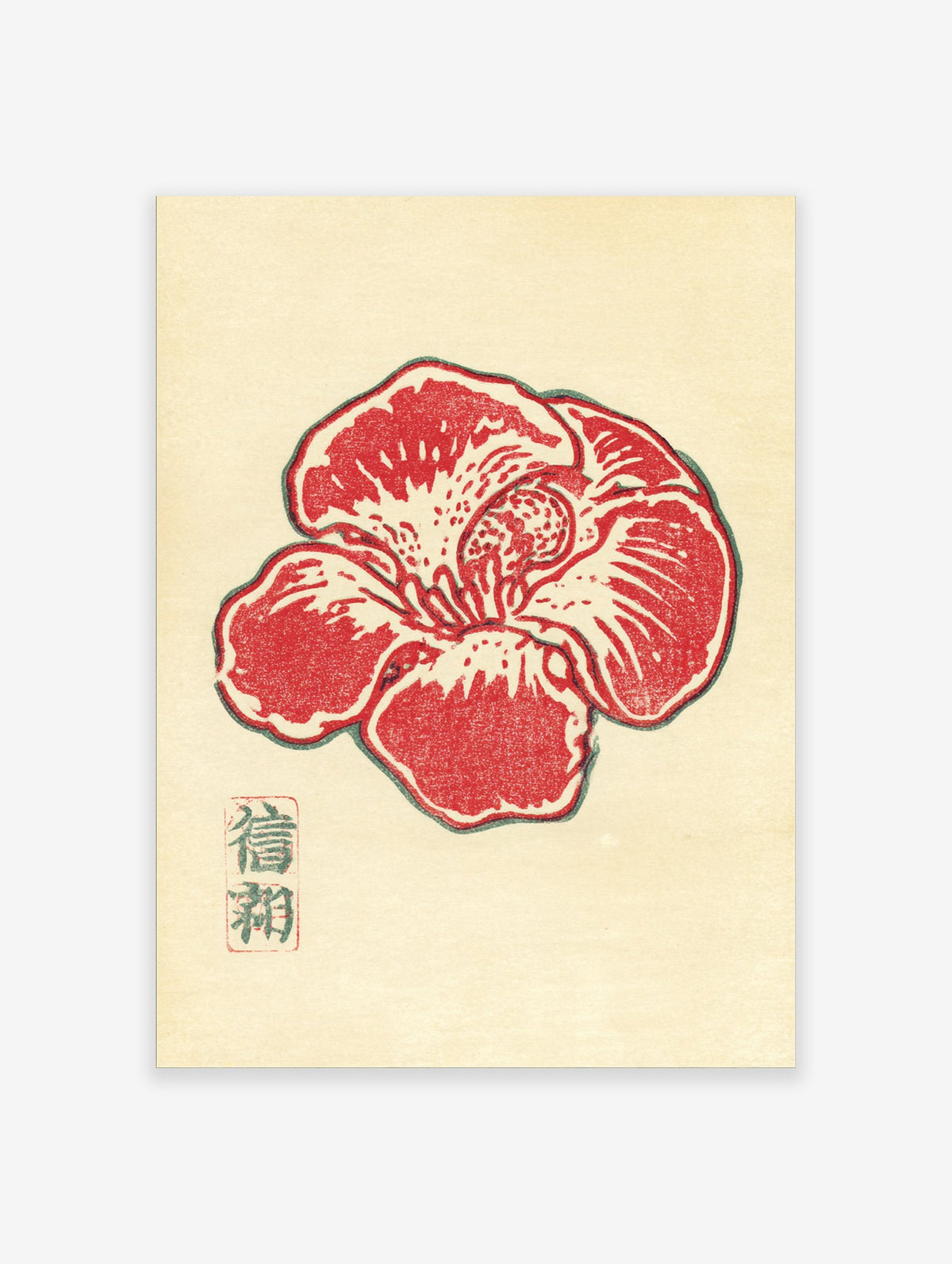 Japanese flower wall art featuring a vibrant red botanical print with green outlines and traditional characters on a cream background.