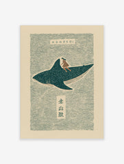 Japanese folk art print of a woman riding a spotted whale shark on wavy teal water with Kanji text