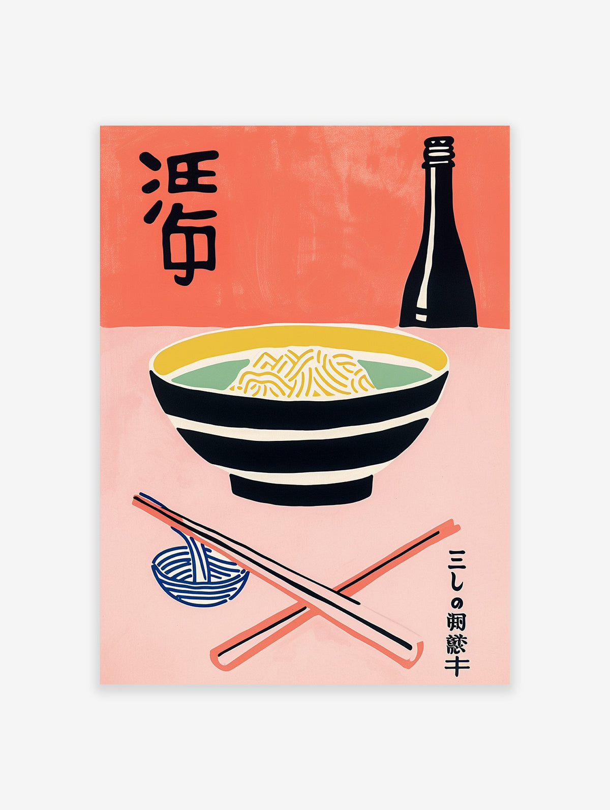 Japanese Food Poster with a black bowl of yellow noodles, black sake bottle, and coral chopsticks on a pink and coral background.