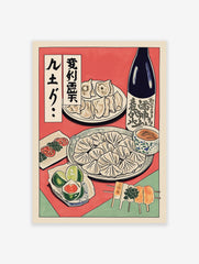 Japanese Food Poster featuring gyoza dumplings, sake bottle, skewers, limes, and tomatoes on a red and green background.