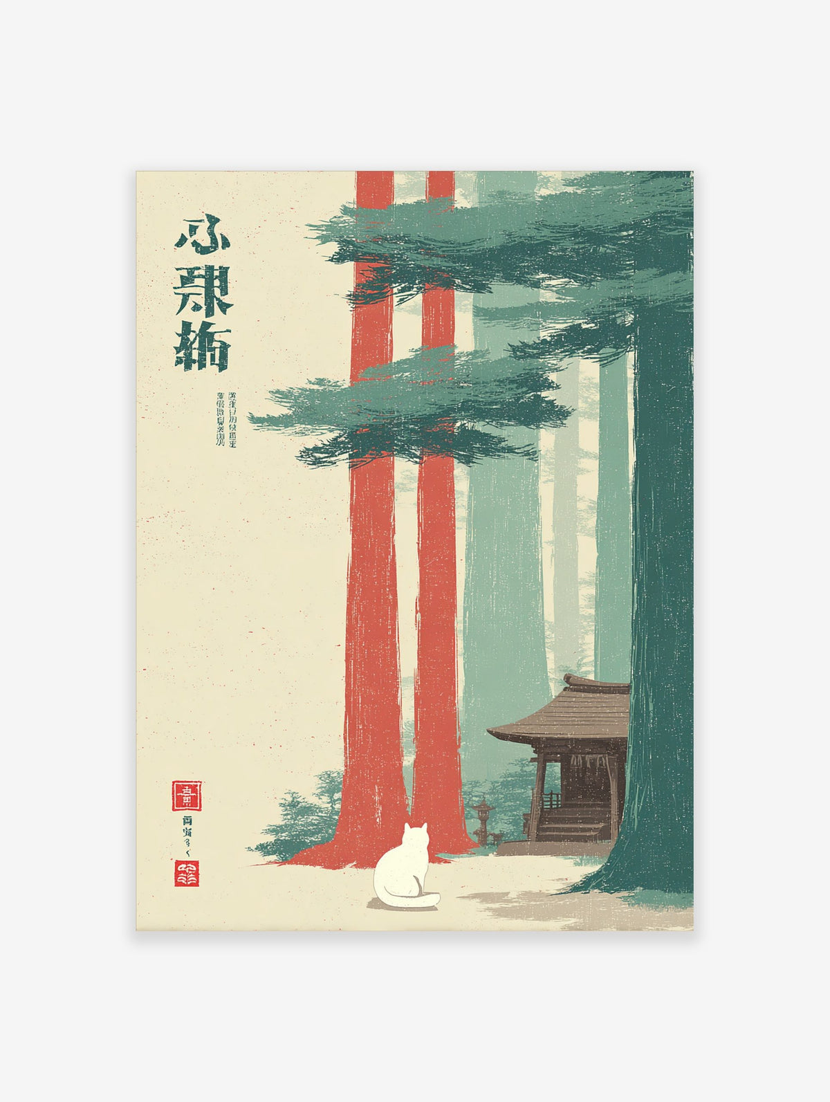 Illustrative Japanese forest shrine wall art with white cat, tall red and green trees, and traditional building