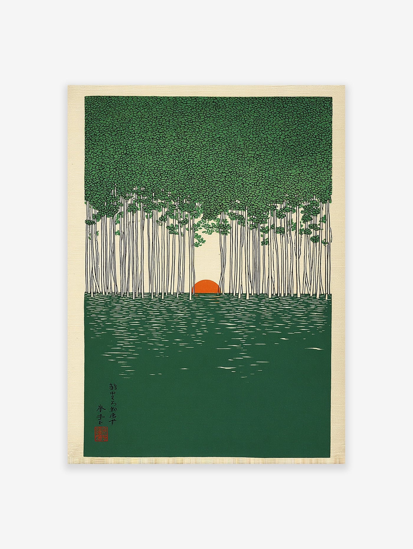 Japanese forest landscape wall art featuring tall green trees, an orange sun, and green water, in a woodblock print style.