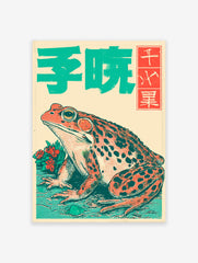 Japanese frog art poster featuring a vintage illustration of a green and red frog with East Asian typography.